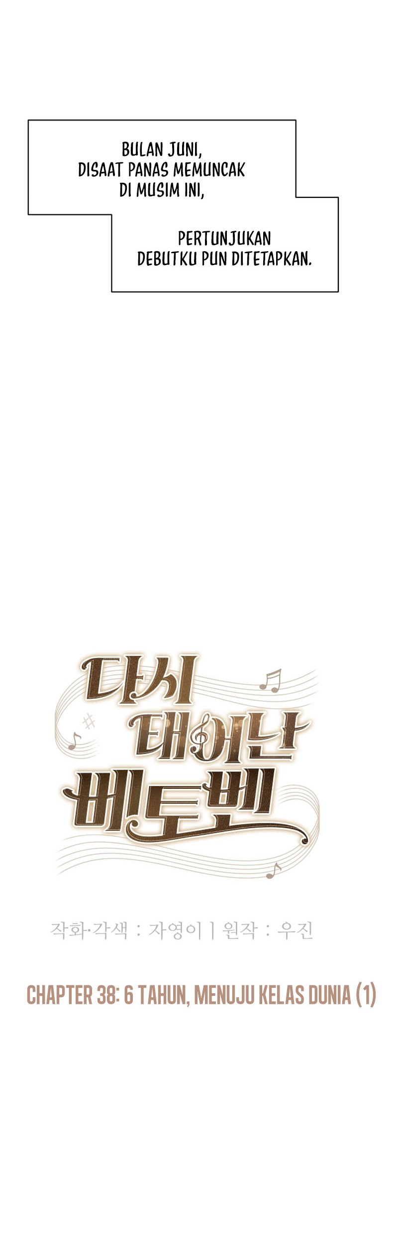 Beethoven Reborn chapter 38 halaman 29