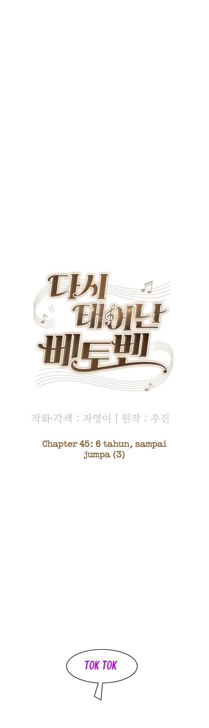 Beethoven Reborn chapter 45 halaman 27