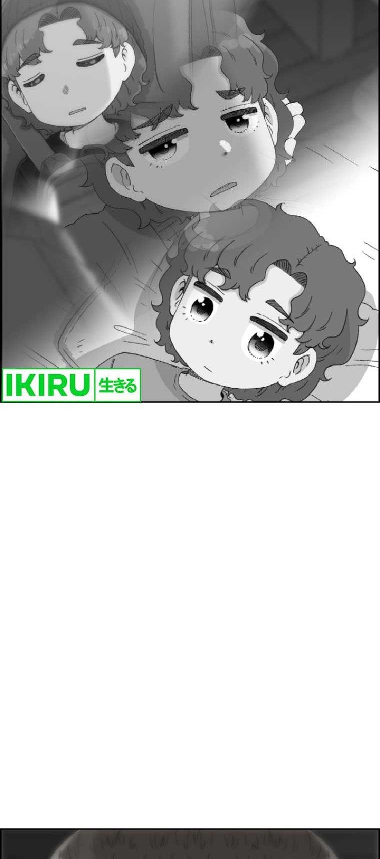 Beethoven Reborn chapter 49 halaman 17