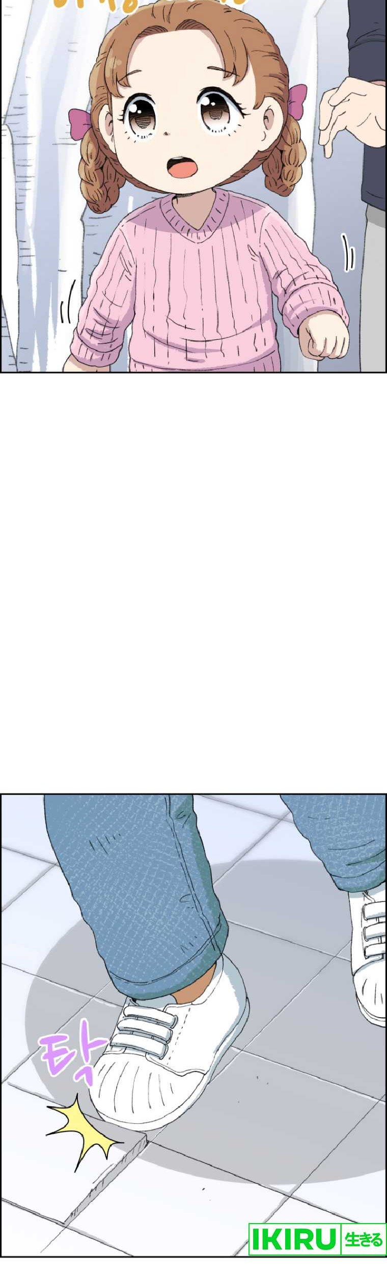 Beethoven Reborn chapter 49 halaman 47