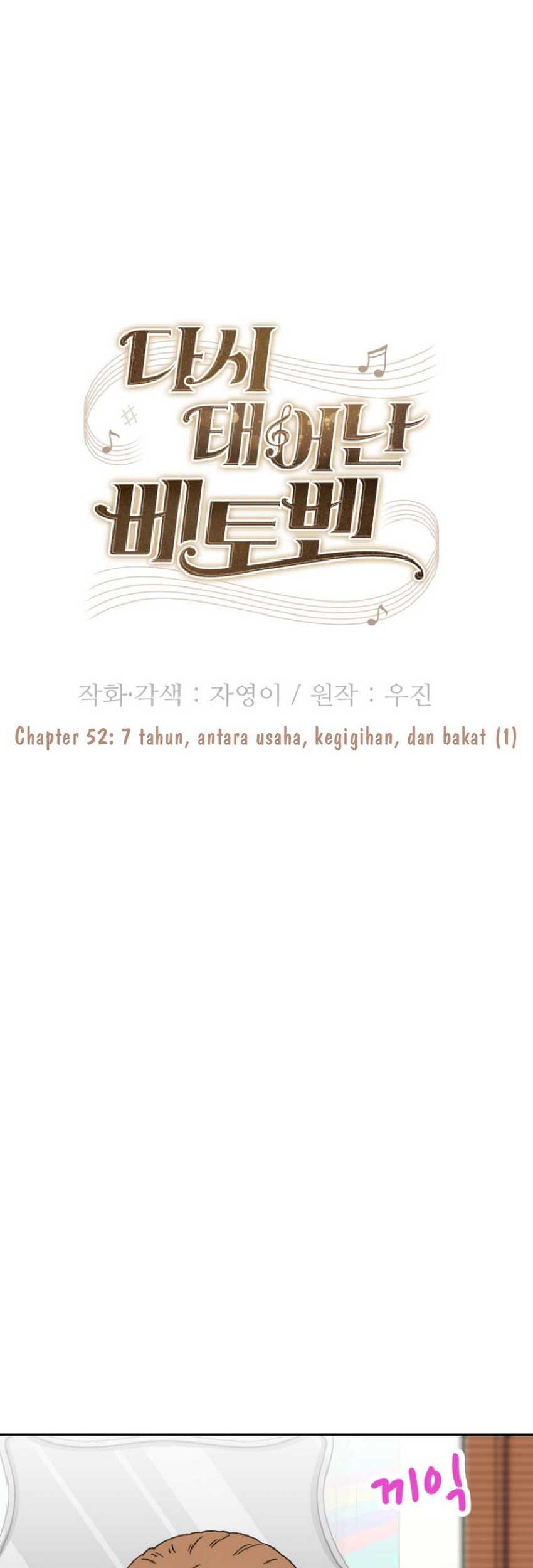 Beethoven Reborn chapter 52 halaman 14