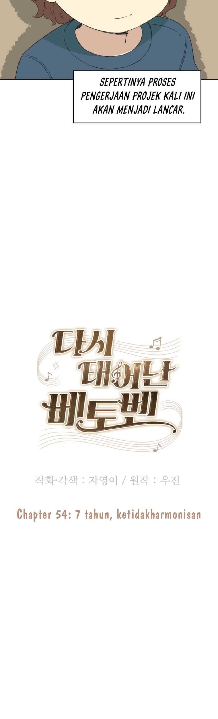 Beethoven Reborn chapter 54 halaman 13