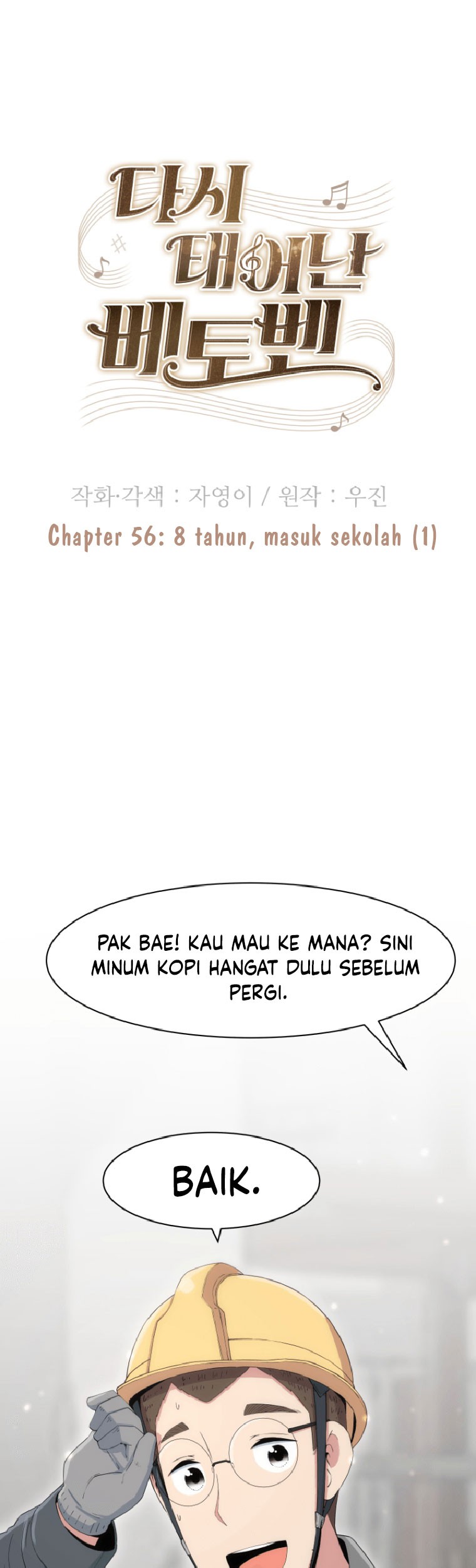 Beethoven Reborn chapter 56 halaman 28