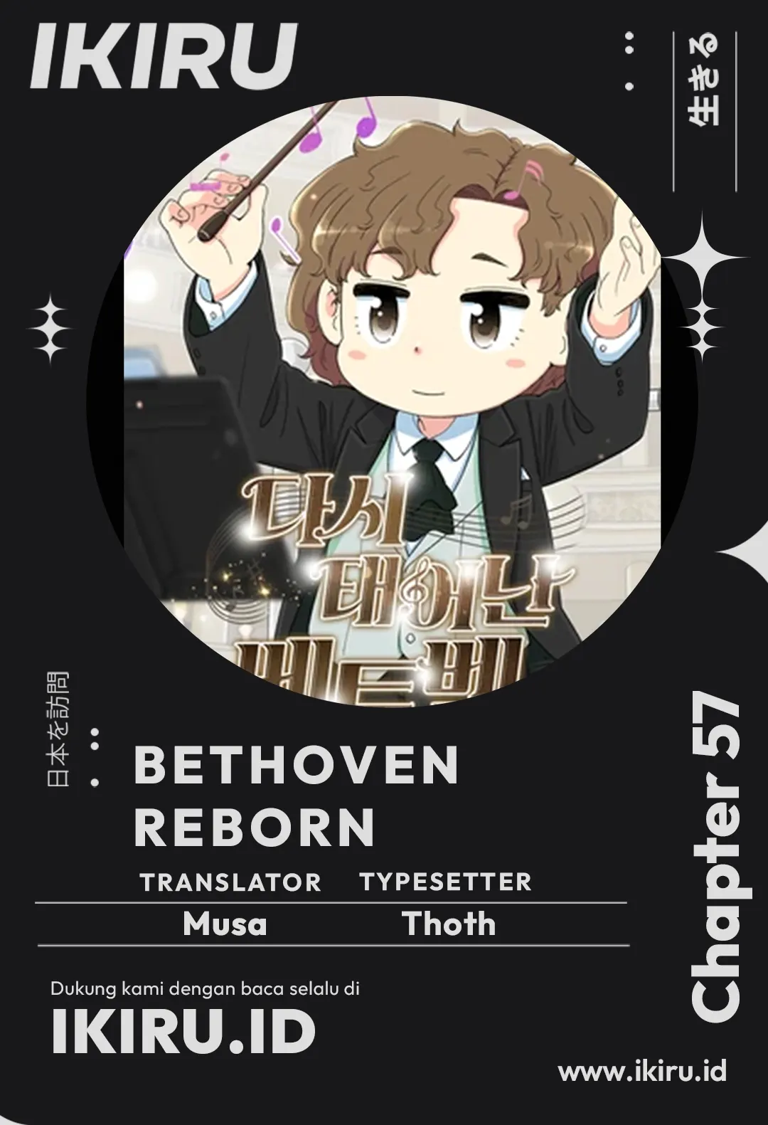 Beethoven Reborn Bab 57 halaman 1
