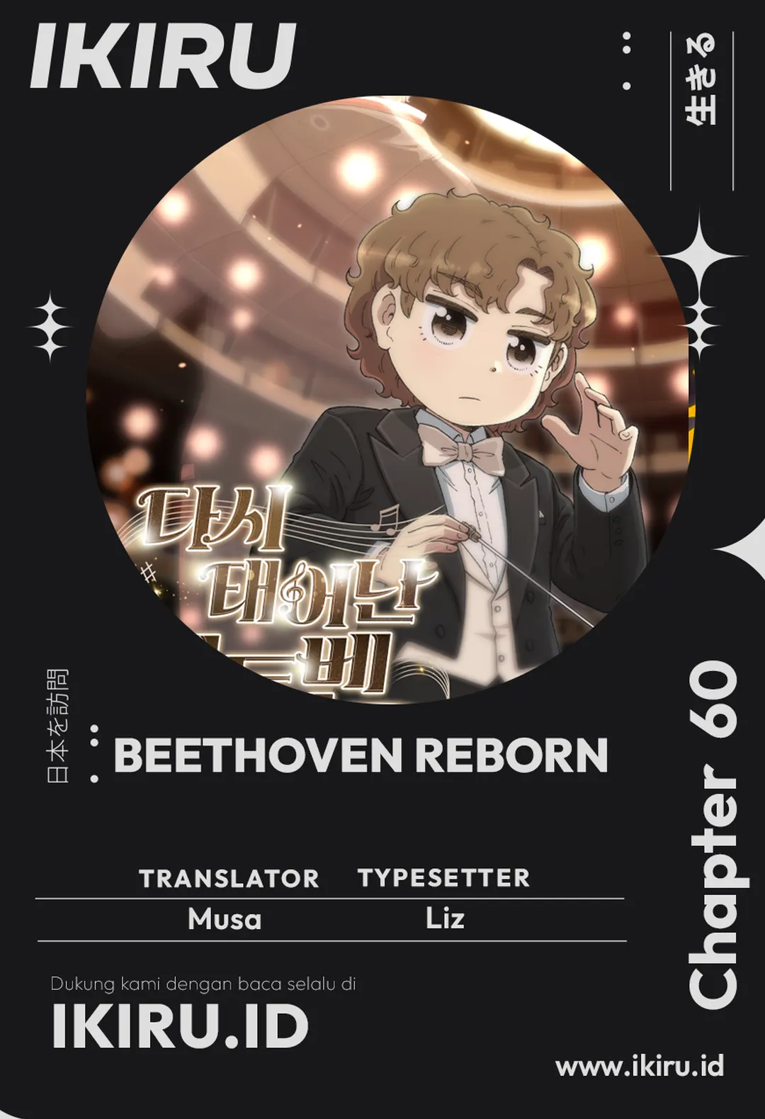 Beethoven Reborn Bab 60 halaman 1