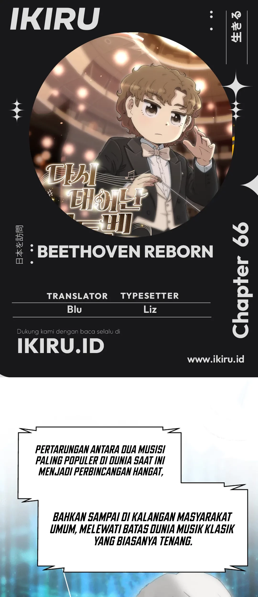 Beethoven Reborn chapter 66 halaman 1