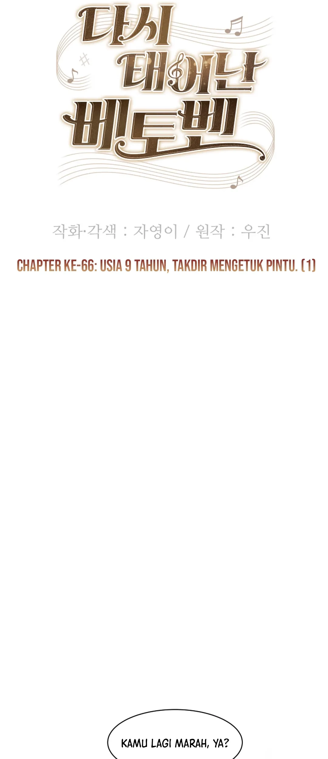 Beethoven Reborn chapter 66 halaman 27