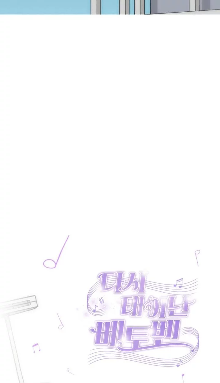Beethoven Reborn Bab 73 halaman 160