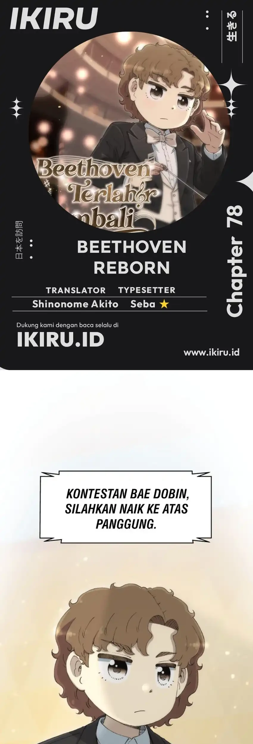 Beethoven Reborn chapter 78 halaman 1
