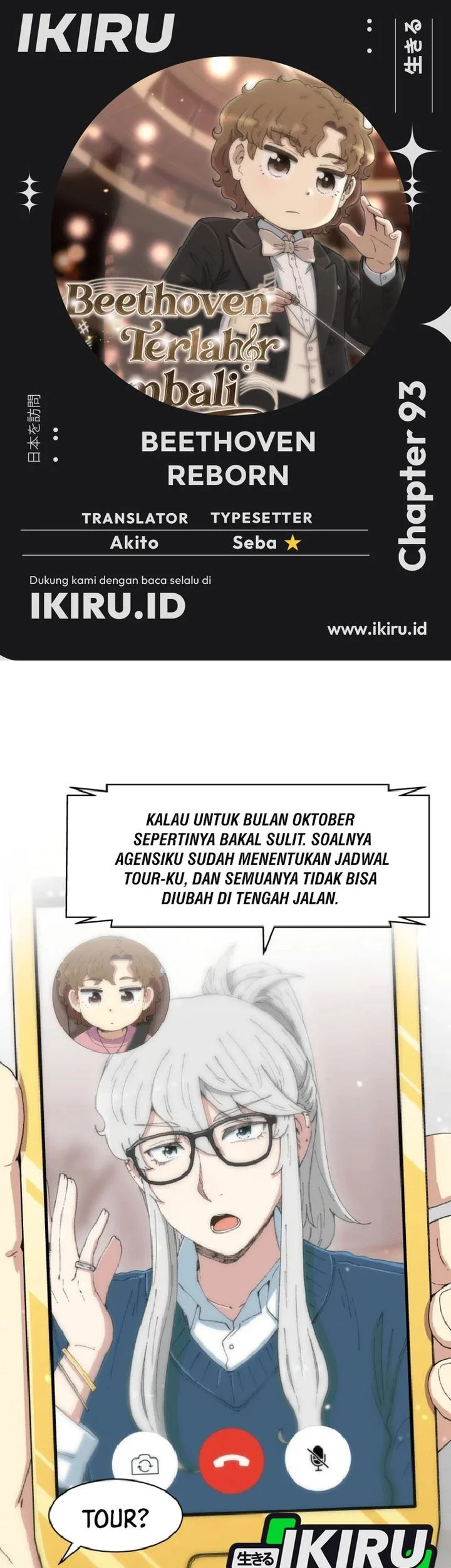 Beethoven Reborn chapter 93 halaman 1