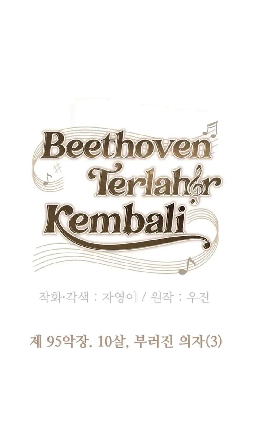 Beethoven Reborn Bab 95 halaman 18