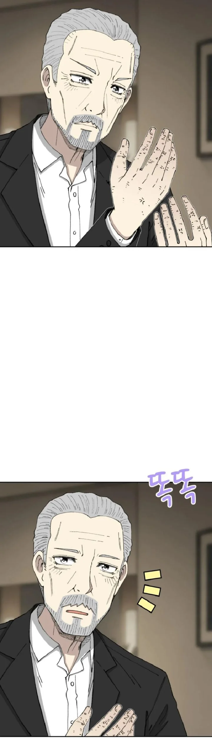 Beethoven Reborn chapter 99 halaman 109