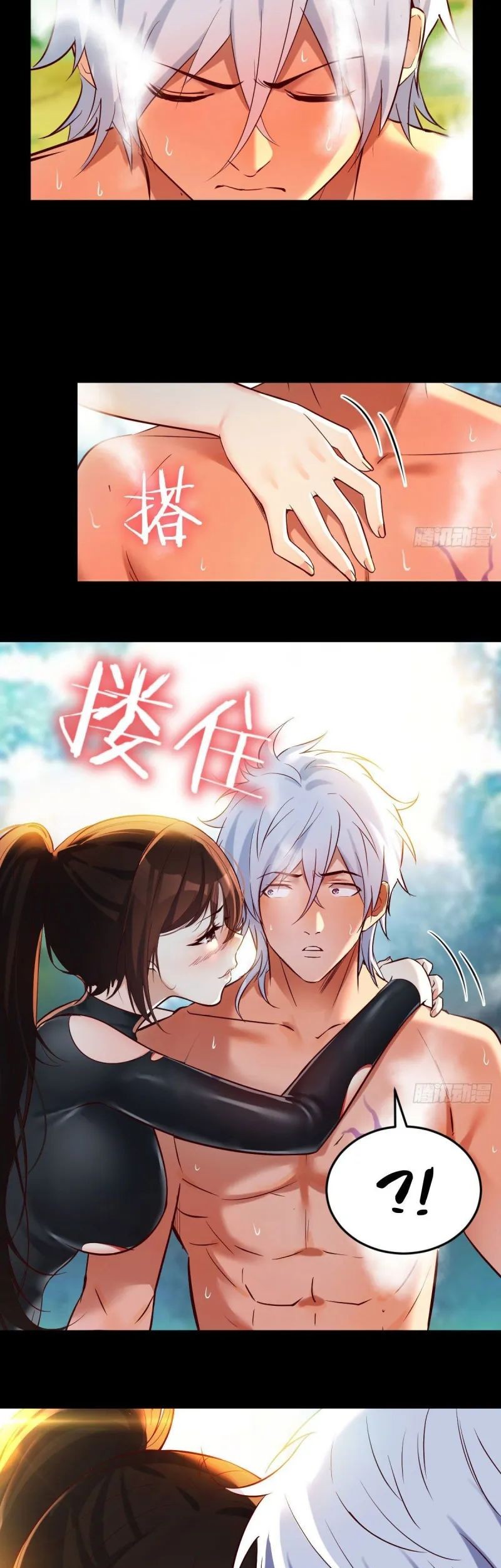 Before Becoming Invincible, Too Many Love chapter 02 halaman 6