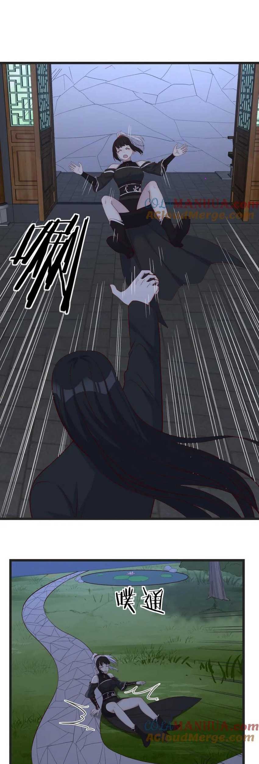Before Becoming Invincible, Too Many Love chapter 116 halaman 2