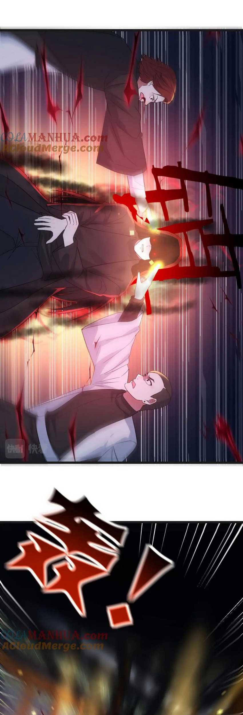 Before Becoming Invincible, Too Many Love chapter 116 halaman 22
