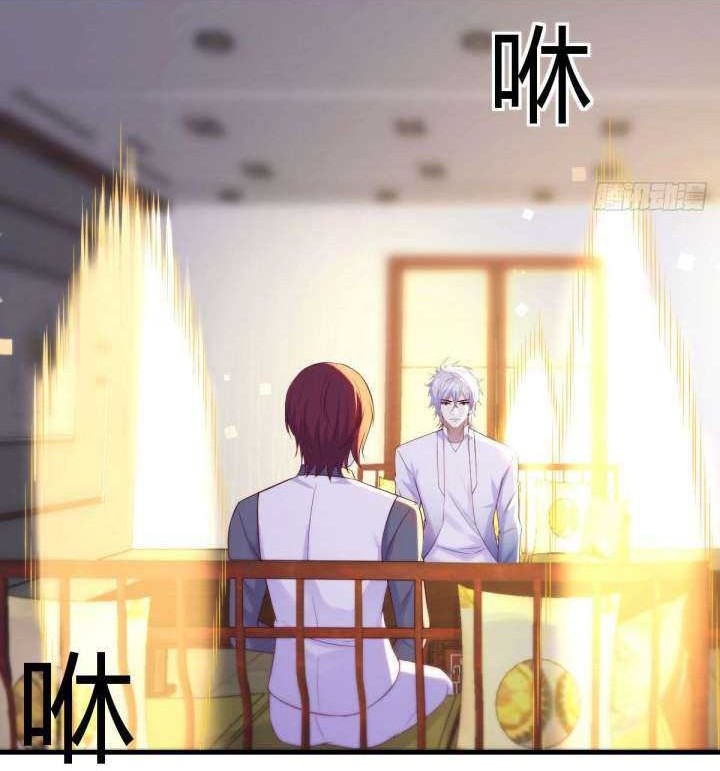 Before Becoming Invincible, Too Many Love chapter 31 halaman 33
