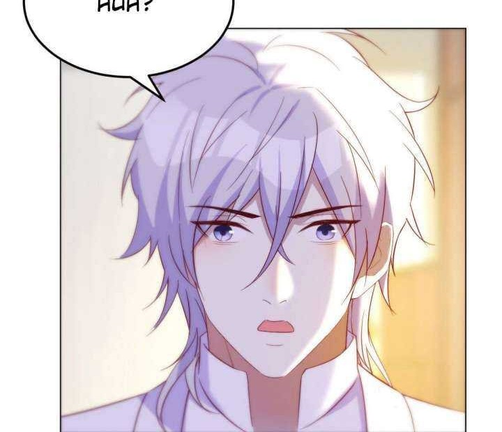 Before Becoming Invincible, Too Many Love chapter 32 halaman 13