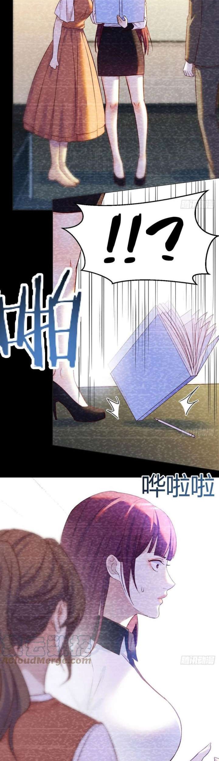 Before Becoming Invincible, Too Many Love chapter 37 halaman 5
