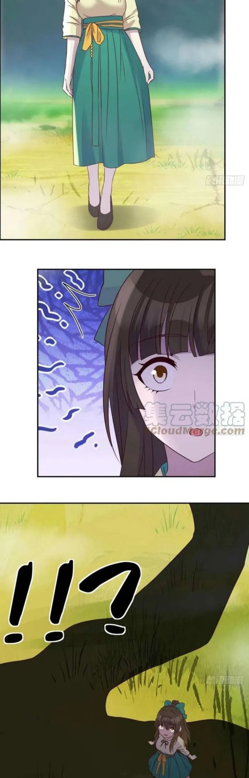Before Becoming Invincible, Too Many Love chapter 48 halaman 14