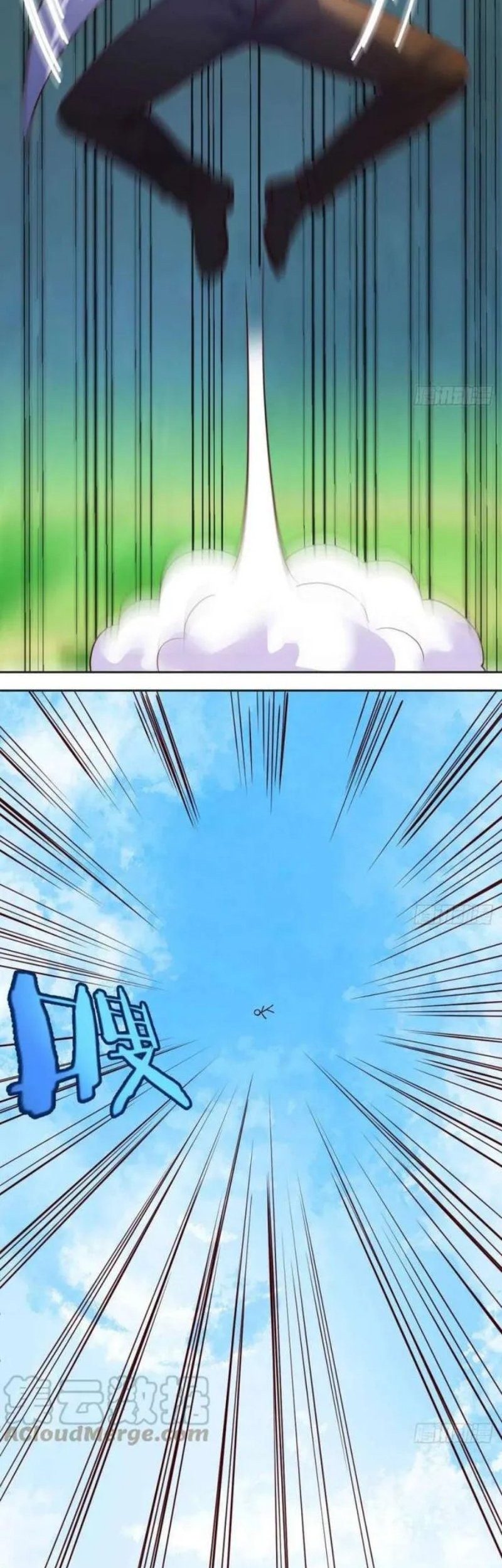 Before Becoming Invincible, Too Many Love chapter 49 halaman 18