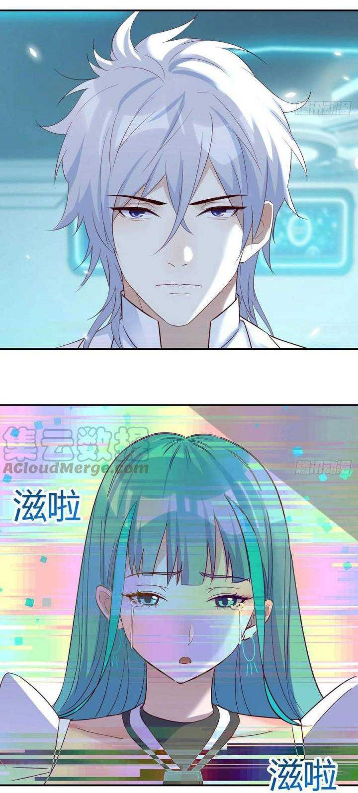 Before Becoming Invincible, Too Many Love chapter 55 halaman 9