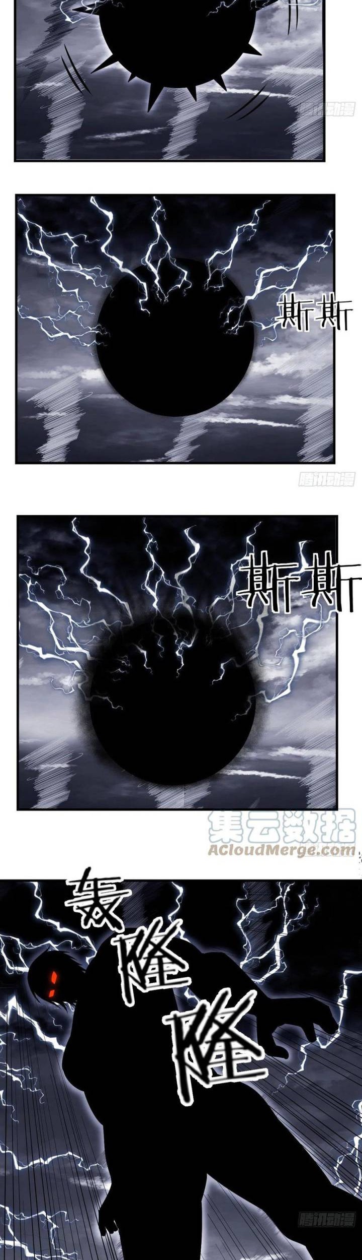 Before Becoming Invincible, Too Many Love chapter 61 halaman 5