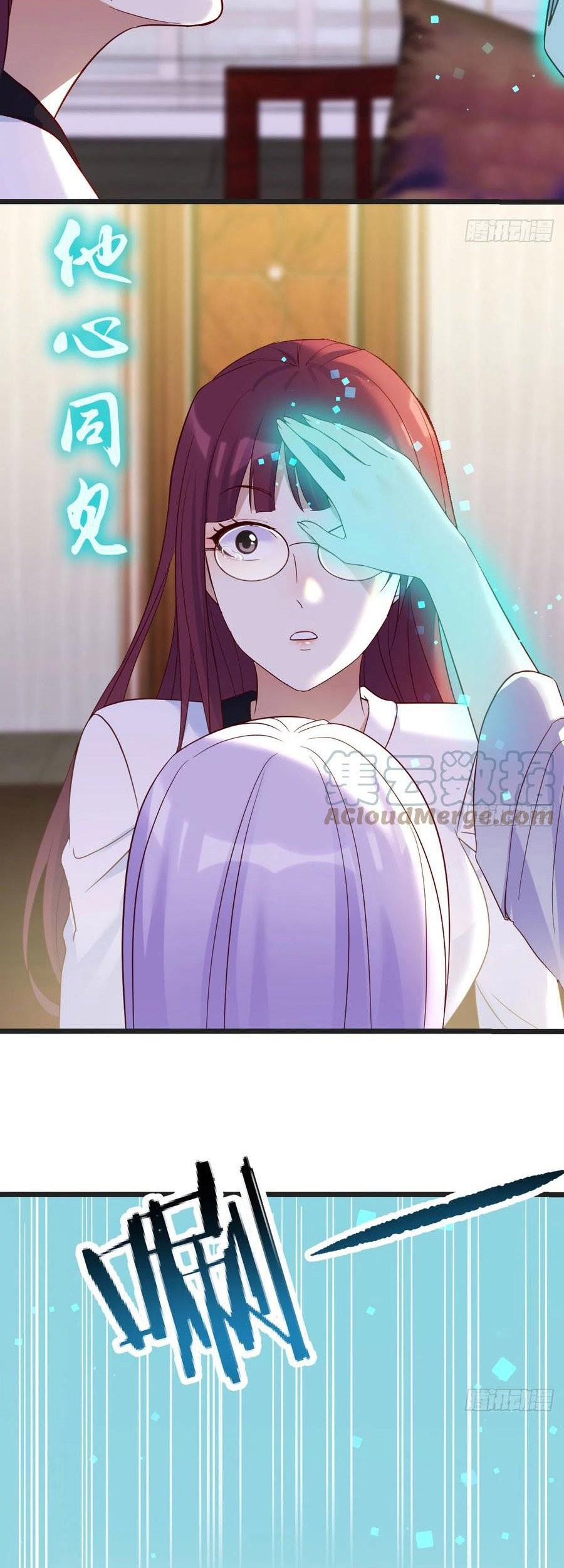 Before Becoming Invincible, Too Many Love chapter 63 halaman 10
