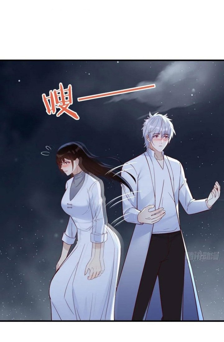 Before Becoming Invincible, Too Many Love chapter 75 halaman 9