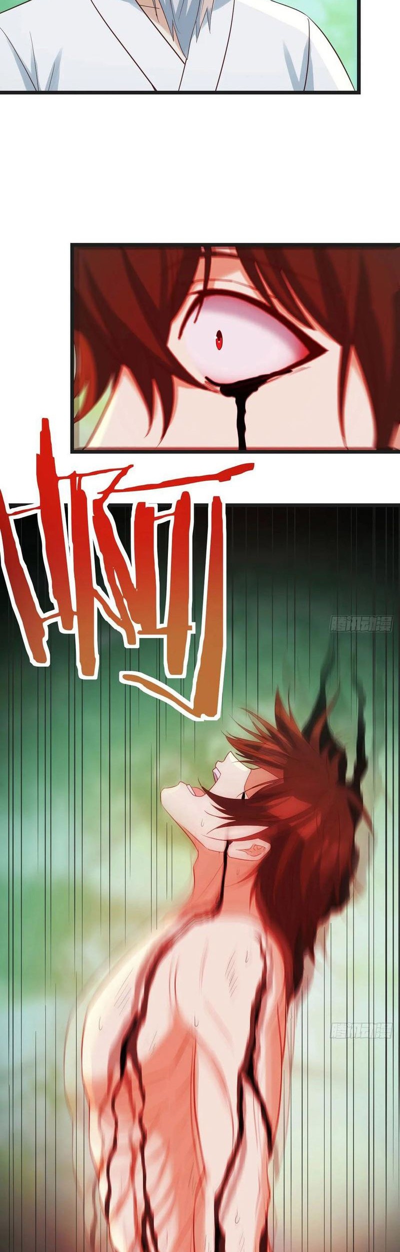 Before Becoming Invincible, Too Many Love chapter 80 halaman 5