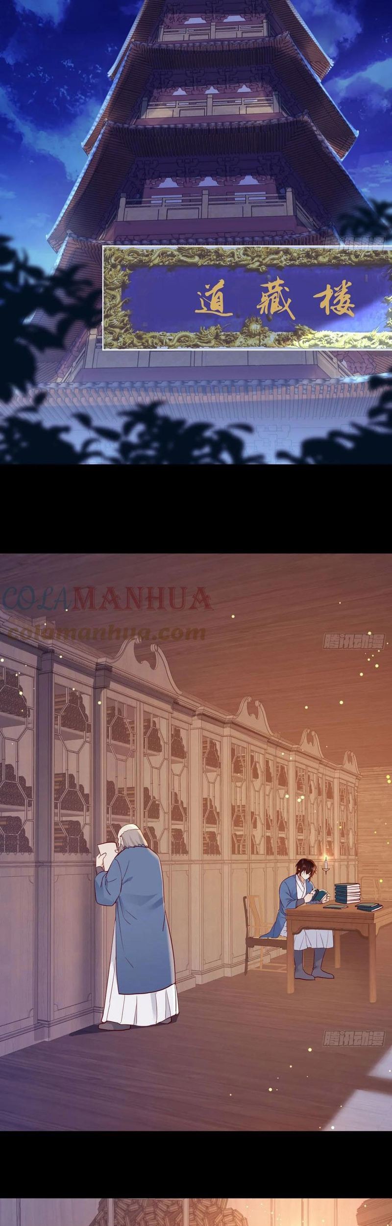 Before Becoming Invincible, Too Many Love chapter 80 halaman 16