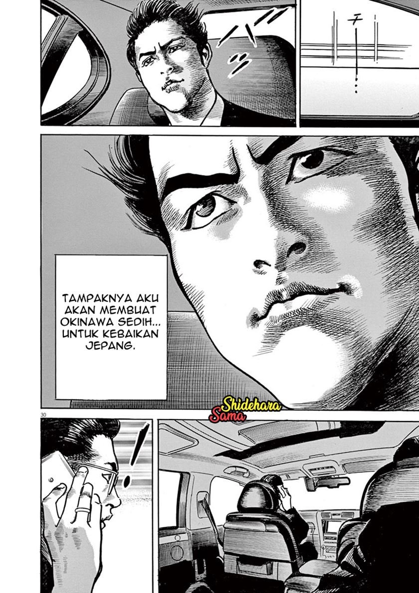 BEGIN Bab 1 halaman 32