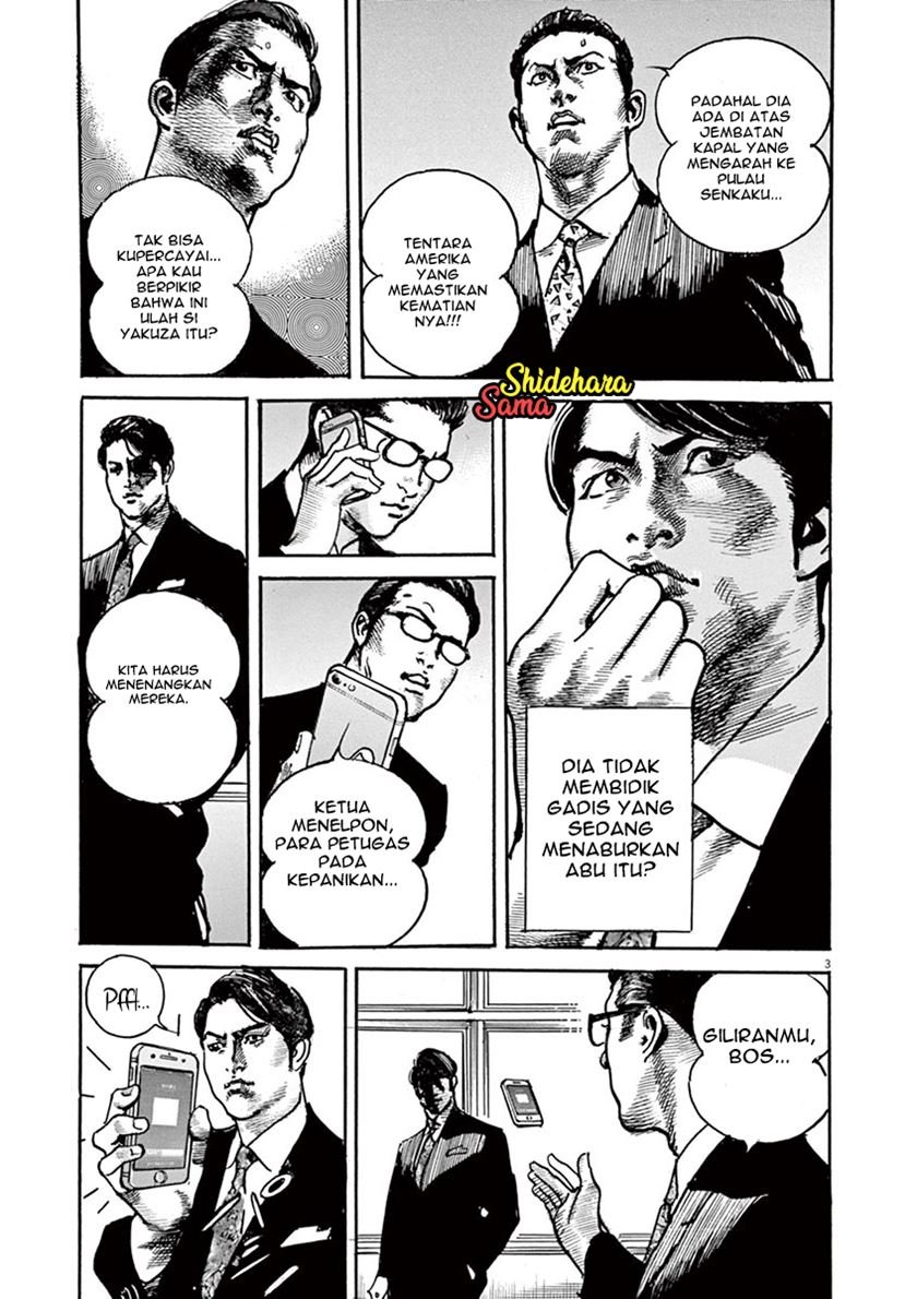 BEGIN Bab 2 halaman 4