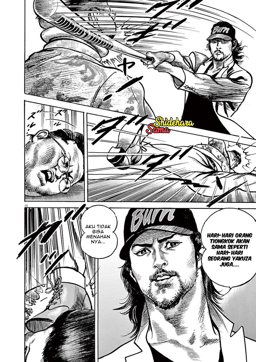 BEGIN Bab 4 halaman 17