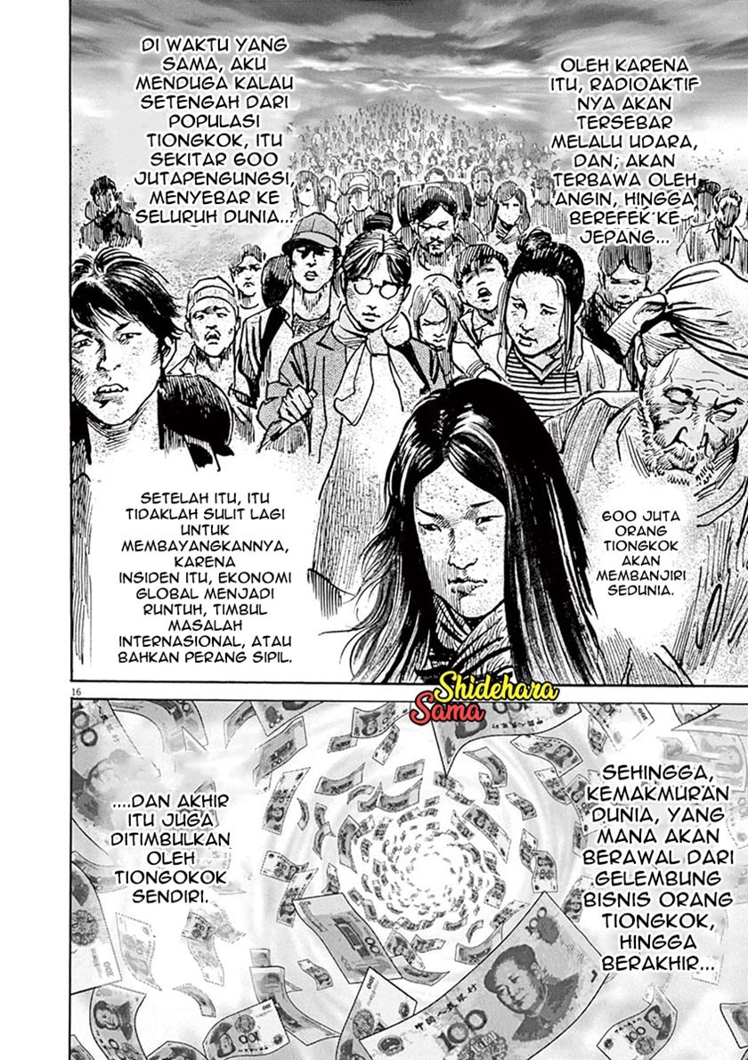 BEGIN Bab 5 halaman 16