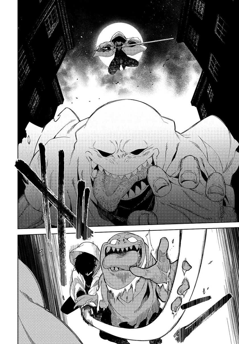 Behemoth no Hanamuko Bab 1.1 halaman 7