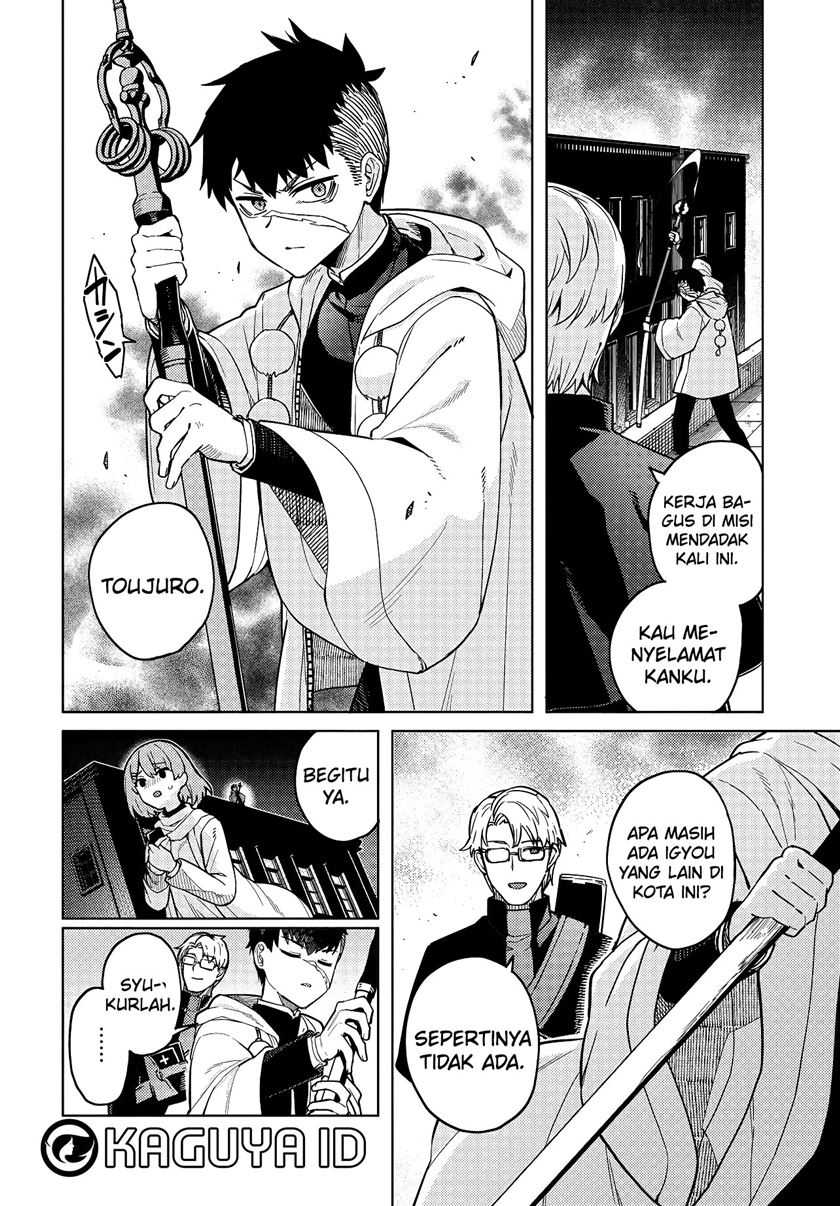 Behemoth no Hanamuko Bab 1.1 halaman 9