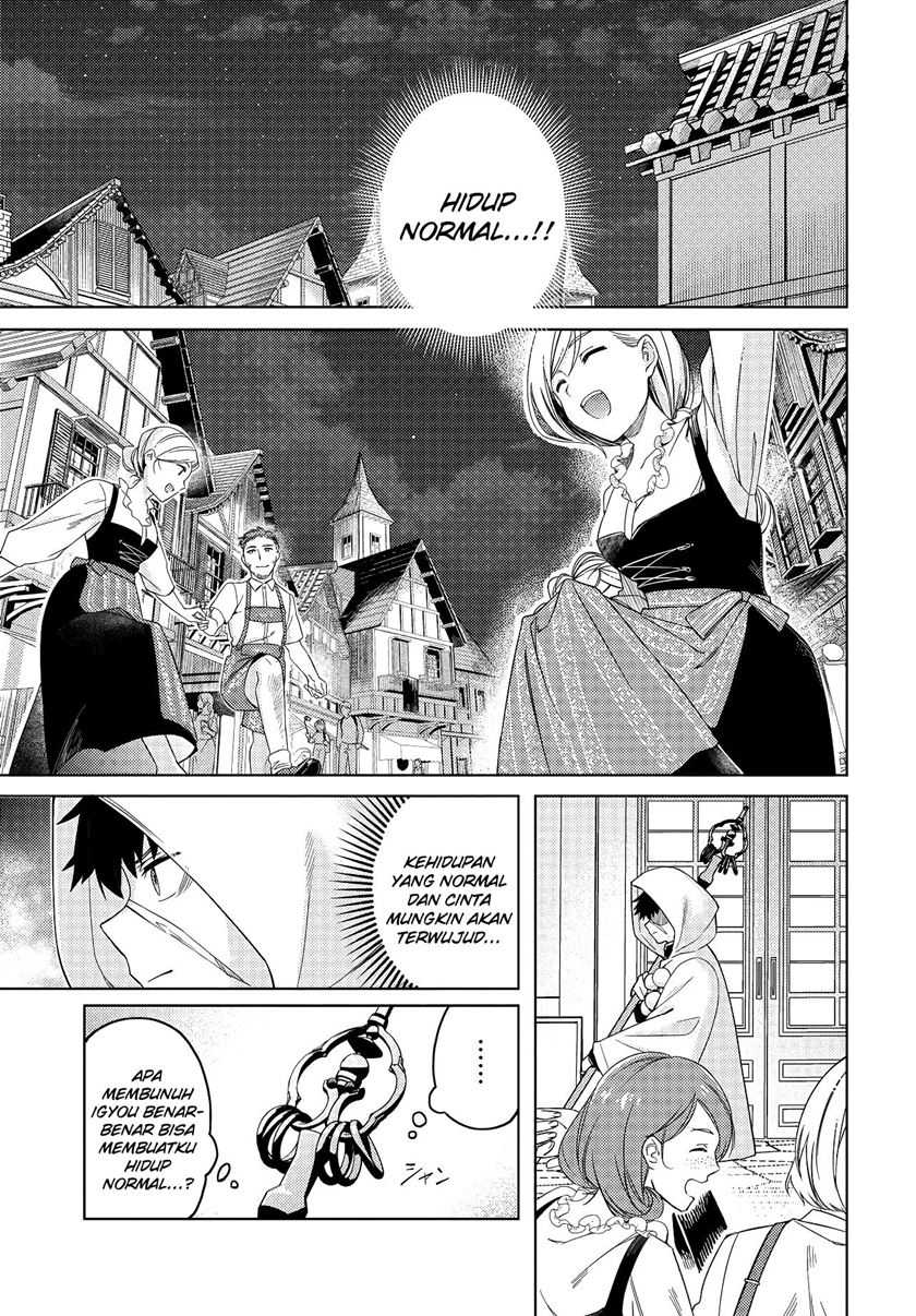 Behemoth no Hanamuko Bab 1.1 halaman 22