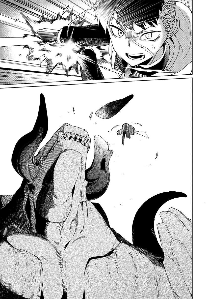 Behemoth no Hanamuko Bab 1.2 halaman 11
