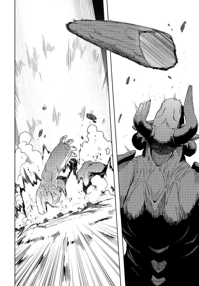 Behemoth no Hanamuko Bab 1.2 halaman 12