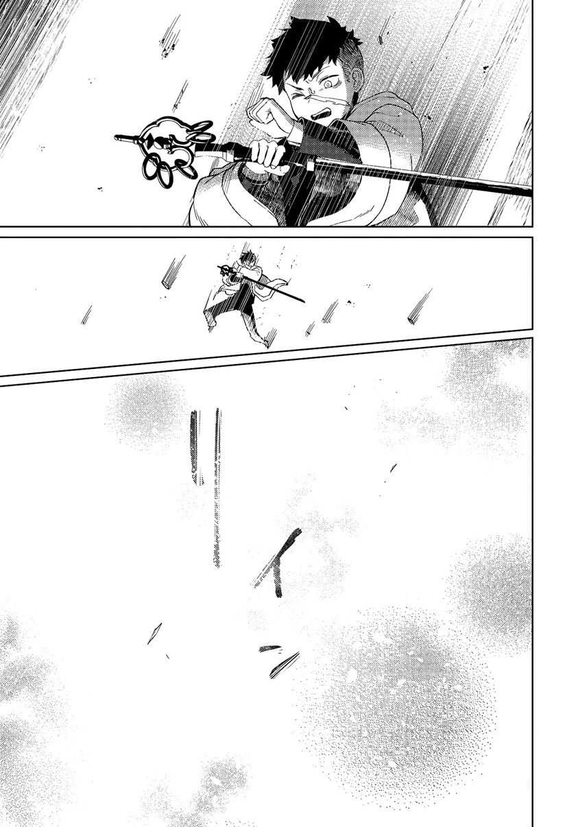 Behemoth no Hanamuko Bab 1.2 halaman 13