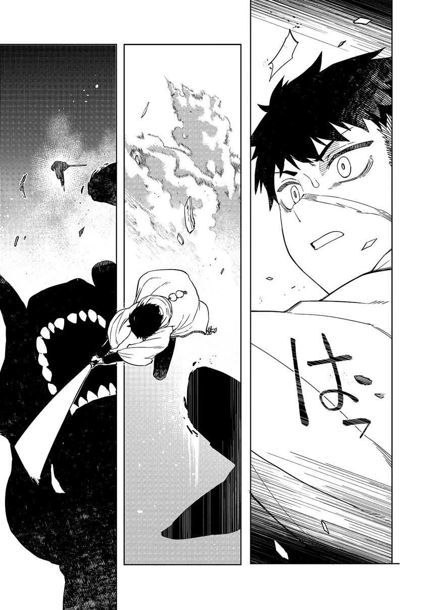 Behemoth no Hanamuko Bab 1.2 halaman 17