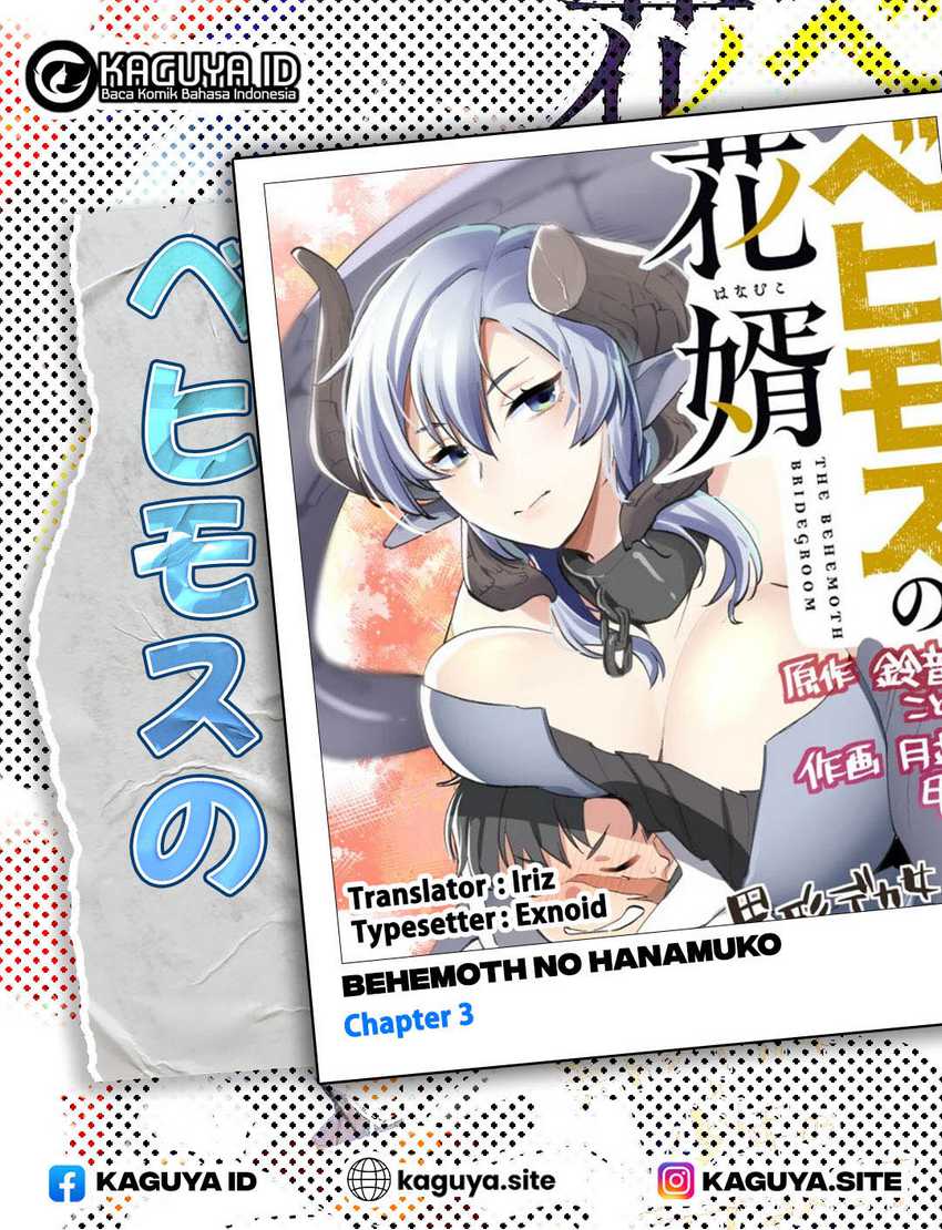 Behemoth no Hanamuko Bab 3 halaman 1