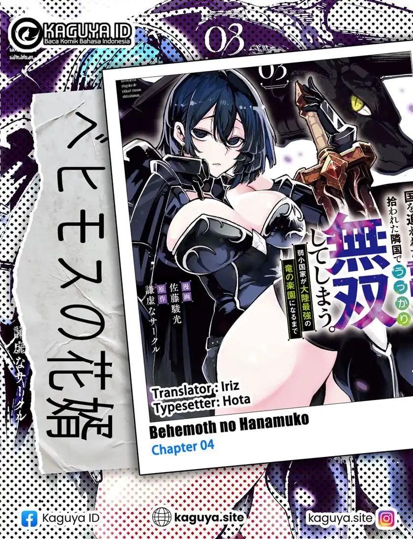 Behemoth no Hanamuko Bab 4 halaman 1