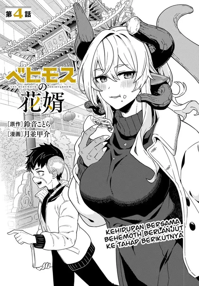 Behemoth no Hanamuko Bab 4 halaman 6