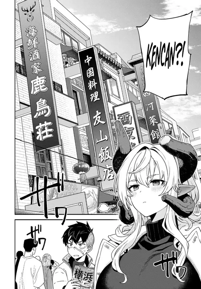 Behemoth no Hanamuko Bab 4 halaman 13