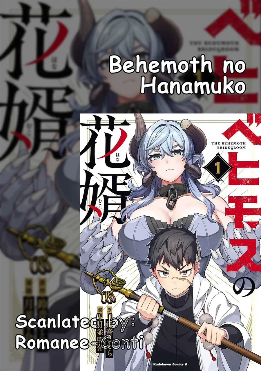 Behemoth no Hanamuko Bab 5 halaman 1