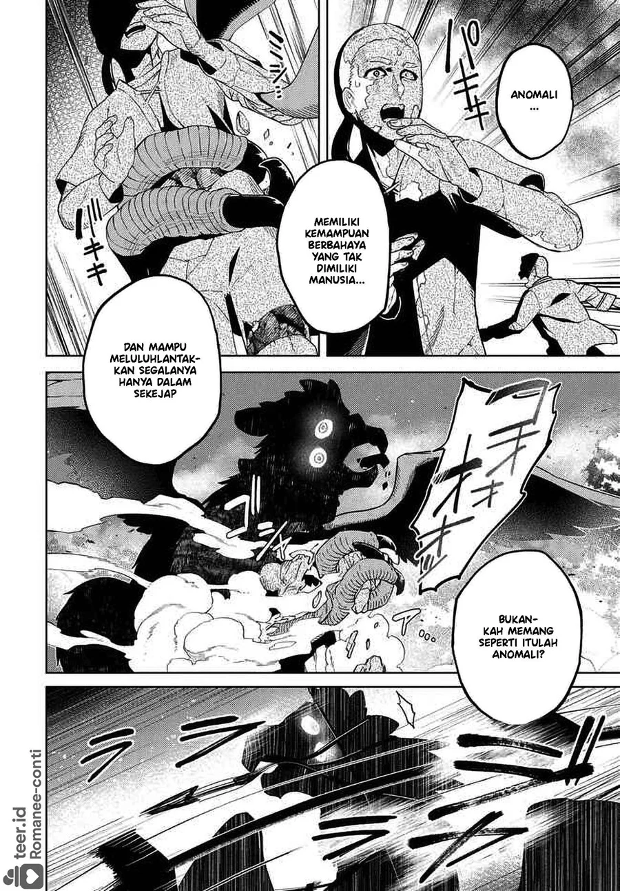 Behemoth no Hanamuko Bab 5 halaman 27