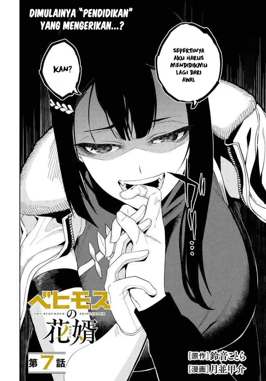 Behemoth no Hanamuko Bab 7 halaman 3
