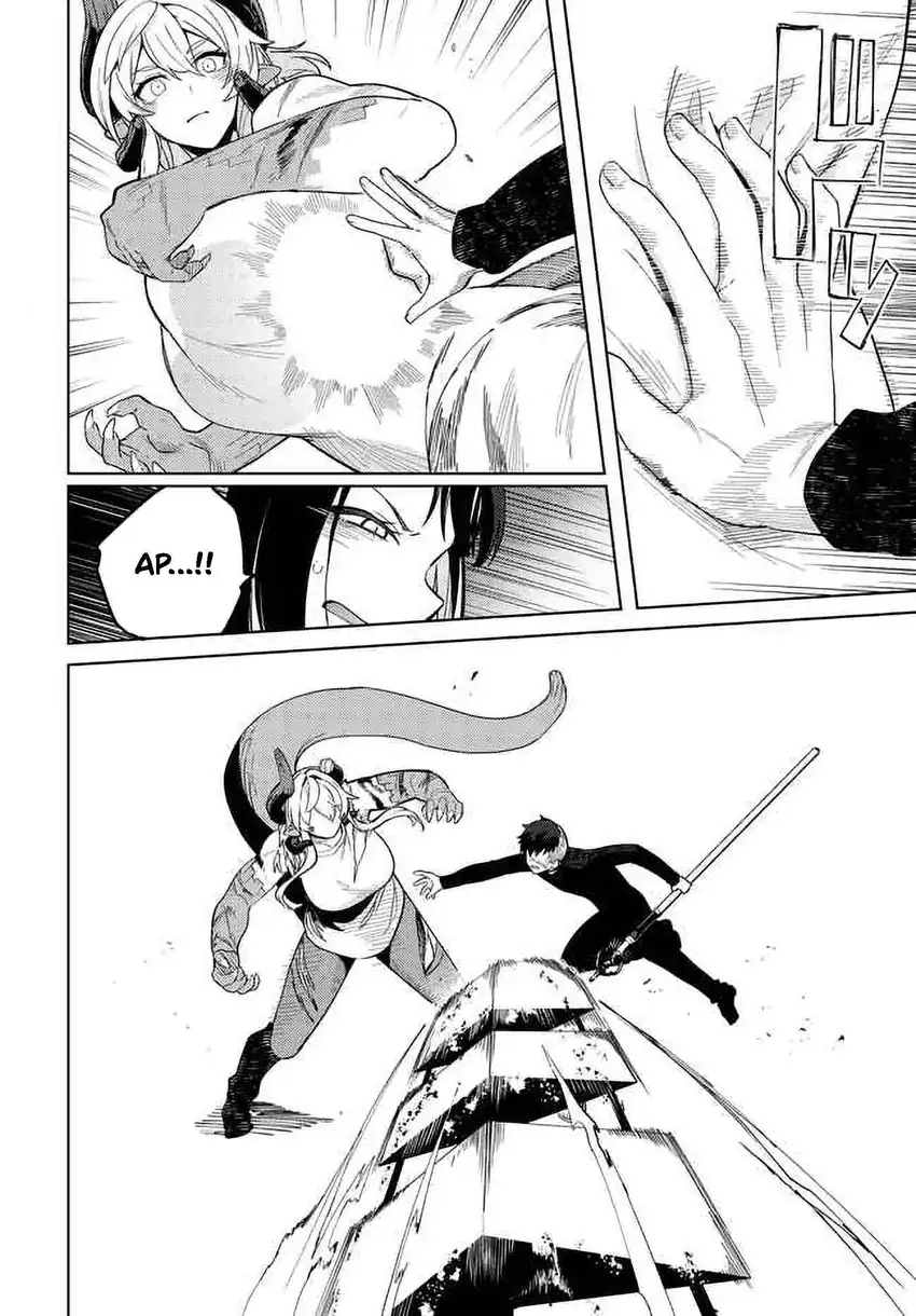Behemoth no Hanamuko Bab 7 halaman 15