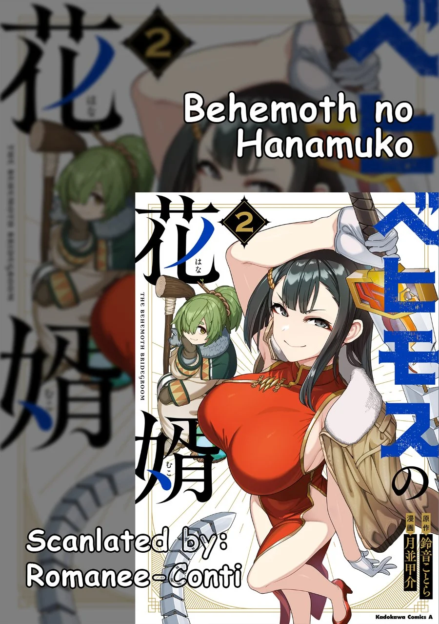 Behemoth no Hanamuko Bab 8 halaman 1